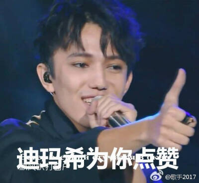 dimash