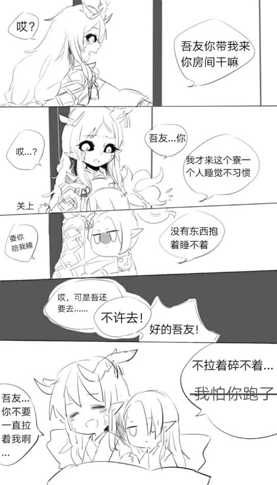 【侵删】转自LOFTER，P2