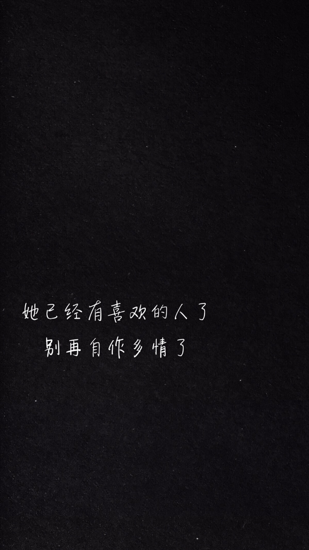 放手- 堆糖,美图壁纸兴趣社区