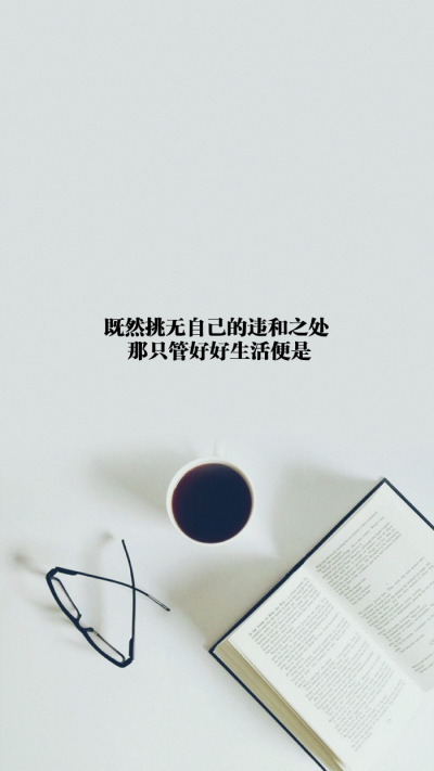 原创 自制 壁纸 背景 文字 禁止加水印修改