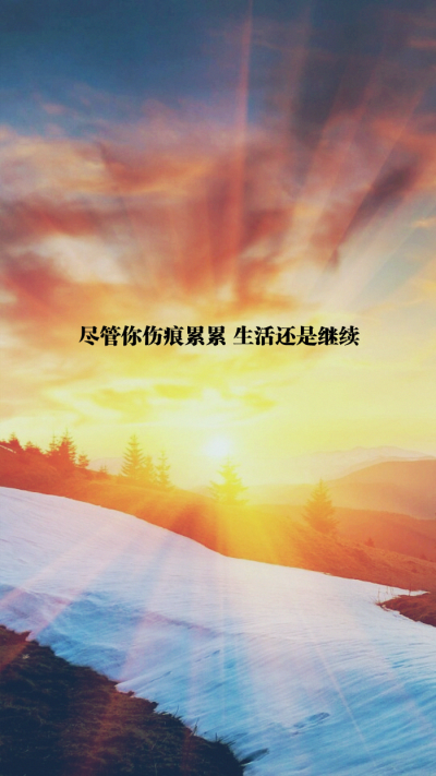 原创 自制 壁纸 背景 文字 禁止加水印修改