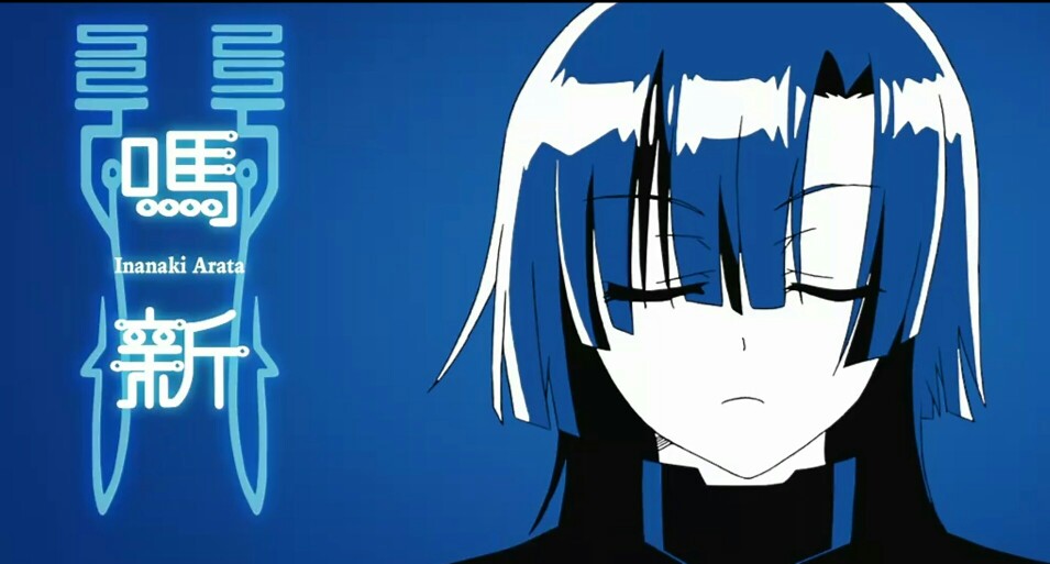 双星之阴阳师 - 堆糖,美图壁纸兴趣社区