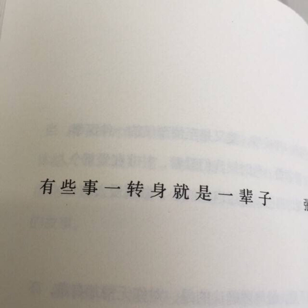 书摘