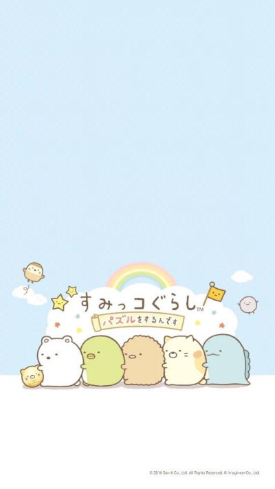 #角落生物#