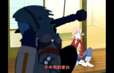 flcl