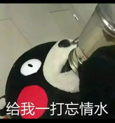 熊本熊（日语：くまモン，英语：Kumamon），官方翻译为酷ma萌，是日本熊本县的官方萌物，2011年日本吉祥物票选活动第一名，被评为日本最有名的熊。至2011年9月29日担任熊本县临时职员，2011年9月30日开始担任熊本县…