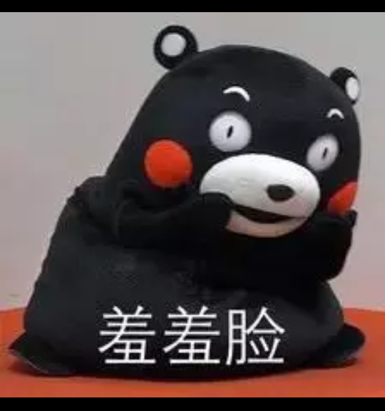 熊本熊（日语：くまモン，英语：Kumamon），官方翻译为酷ma萌，是日本熊本县的官方萌物，2011年日本吉祥物票选活动第一名，被评为日本最有名的熊。至2011年9月29日担任熊本县临时职员，2011年9月30日开始担任熊本县营业部部长（这是仅次于熊本县知事、副知事的第三最重要的职位，与熊本县宣传部长齐名）兼幸福部长，也是日本第一位吉祥物公务员。而且也蠢萌蠢萌的。