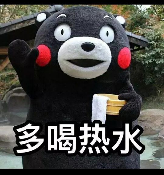 熊本熊（日语：くまモン，英语：Kumamon），官方翻译为酷ma萌，是日本熊本县的官方萌物，2011年日本吉祥物票选活动第一名，被评为日本最有名的熊。至2011年9月29日担任熊本县临时职员，2011年9月30日开始担任熊本县营业部部长（这是仅次于熊本县知事、副知事的第三最重要的职位，与熊本县宣传部长齐名）兼幸福部长，也是日本第一位吉祥物公务员。而且也蠢萌蠢萌的。