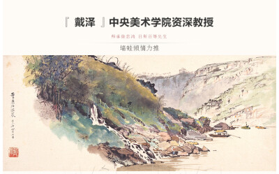 墙蛙 和煦的阳光 戴泽新中式书房有框画墙画挂画壁画客厅装饰画