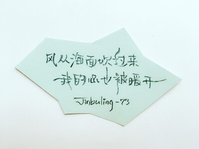 好妹妹乐队“风从海面吹过来”