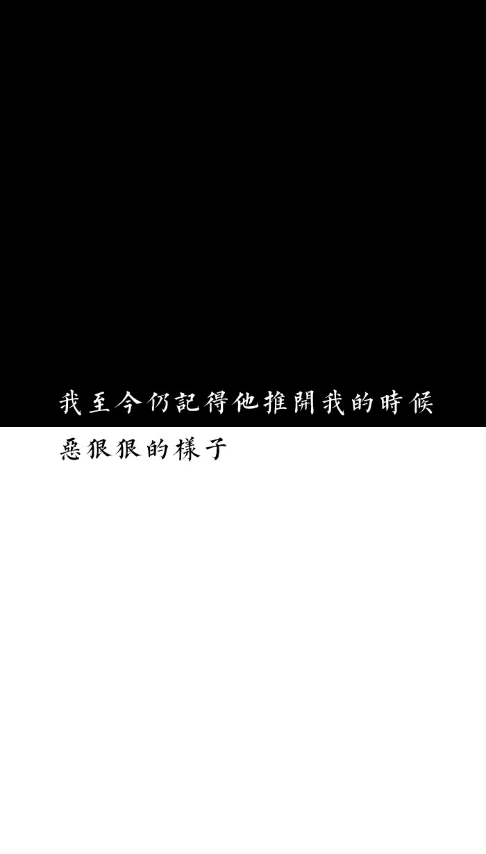 [自制壁纸] [文字] [黑白] [语录] [背景] [锁屏] [纯色] [简约] [高清] [长短句] [伤感] [葡萄桉]
