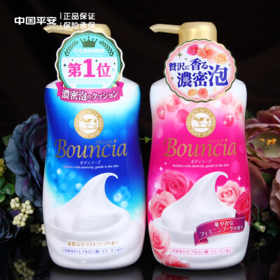 日本COSME大赏推荐COW牛乳石碱浓密泡沫保湿沐浴露550ml玫瑰牛奶