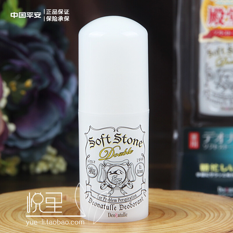 日本Deonatulle soft stone腋下干爽止汗膏消臭石 全身去汗味汗