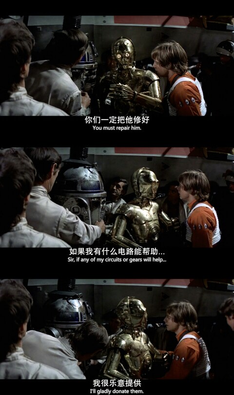 [星球大战]可爱的友情，3po和R2-D2