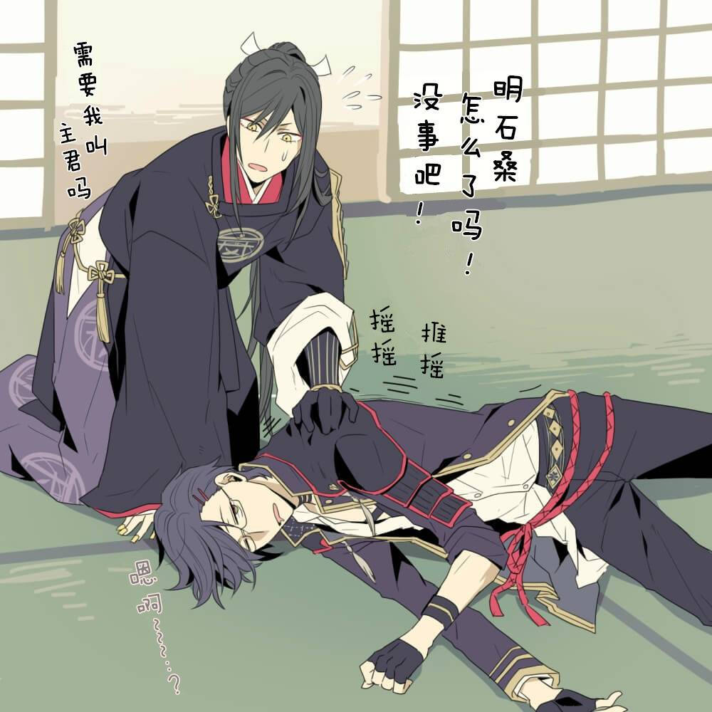 堆糖,美图壁纸兴趣社区