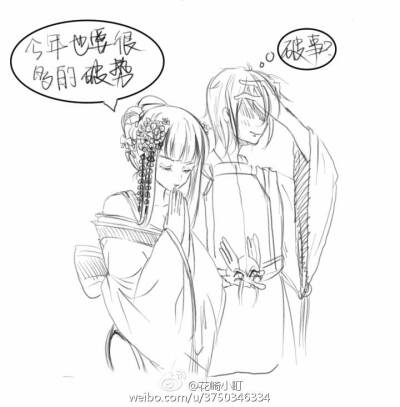 画师微博@花崎小町