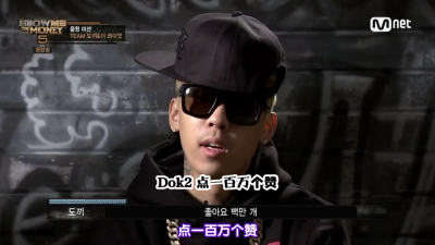 Dok2