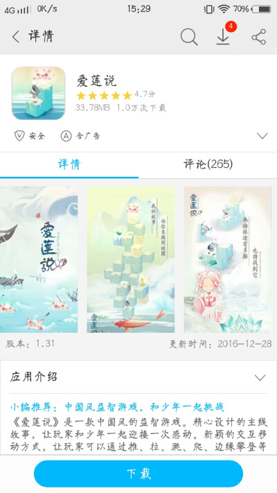 唯美小清新