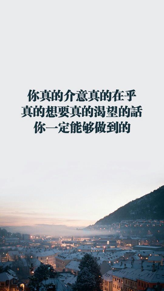 励志