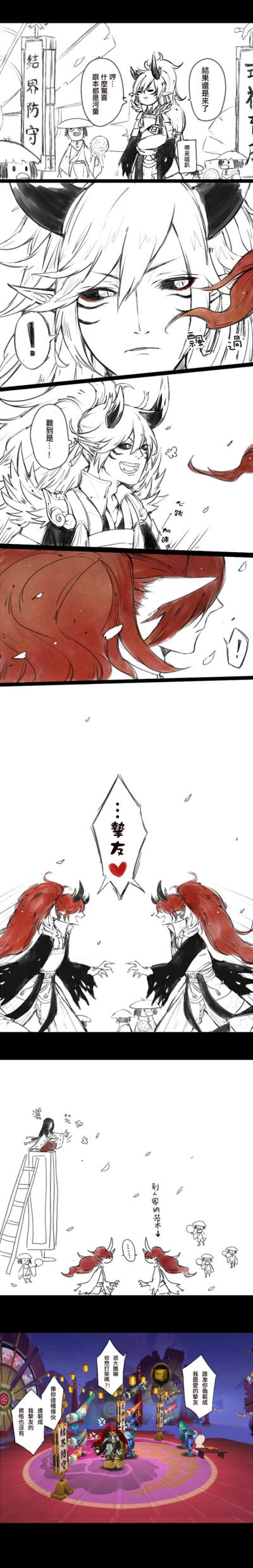 【侵删】茨酒日常01 | E+ p站_id=61341151 （3） 共3篇