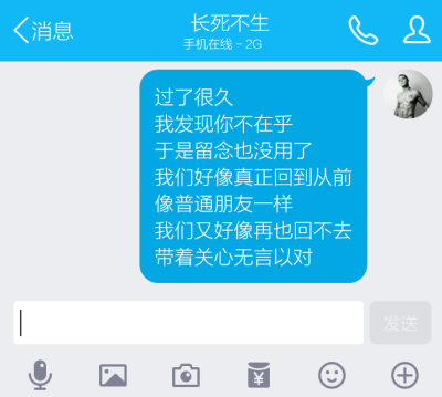 渐渐忘了过了多久