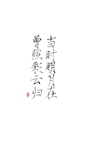 文字诗句.