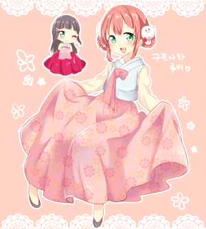 lovelivesunshine