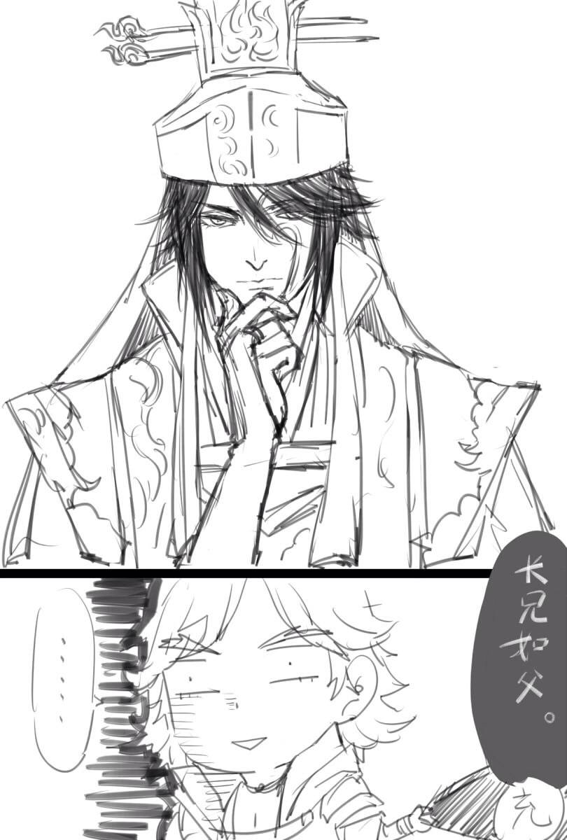 #长兄如父#
司马师