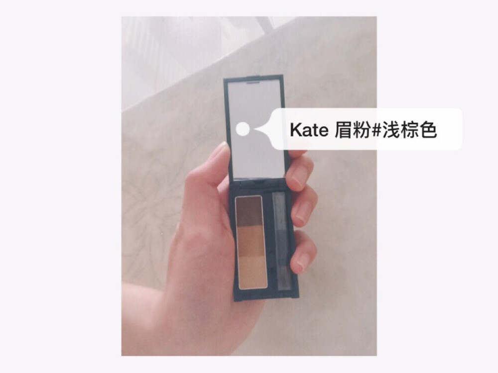 kate眉粉#浅棕色