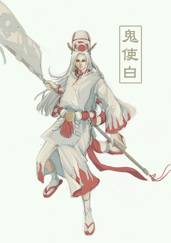 阴阳师∥ 鬼使白