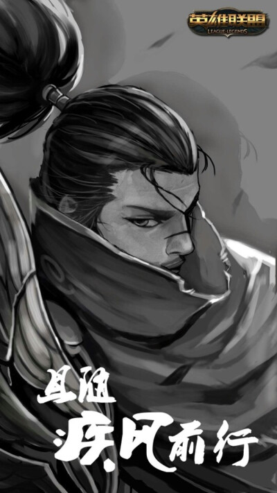 亚索 YASUO 疾风剑豪(作者不详&见水印，如侵权，勿删）