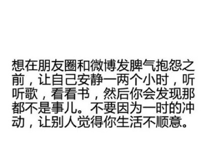 分享一些人生技巧，情商不够，经验来凑。以上一系列均来自网页。