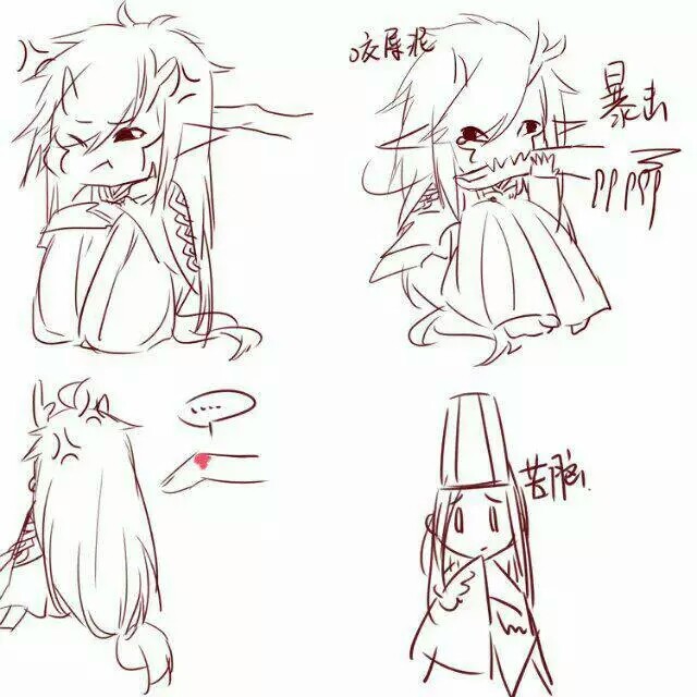 #2 小茨木被逗弄不高兴了
(??へ ?? 画师企鹅824618071 哇哇幼年茨木我的我的?。?！ （PS:此短漫不完整）