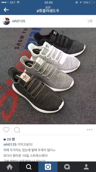 adidas Tubular Shadow Knit，不知道你们喜不喜欢，反正我超爱