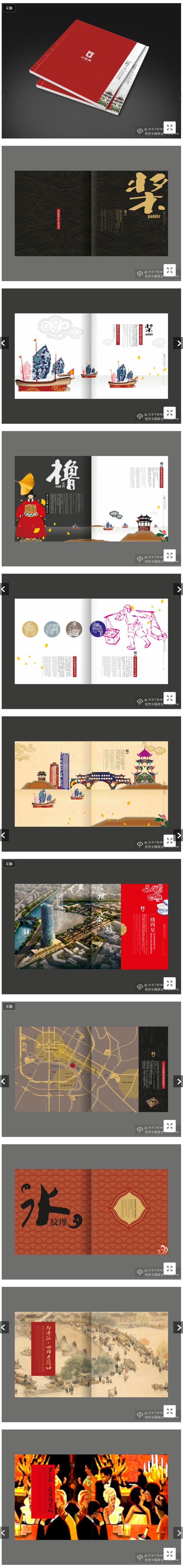 封面设计 画册设计 作品 版式 杂志 内页 封面 排版 创意画册