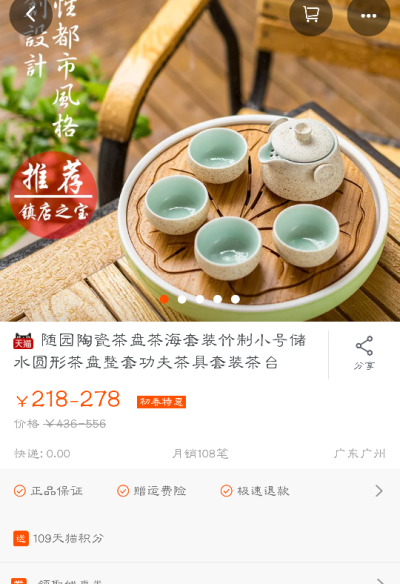 功夫茶
茶具