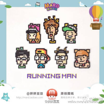 running man