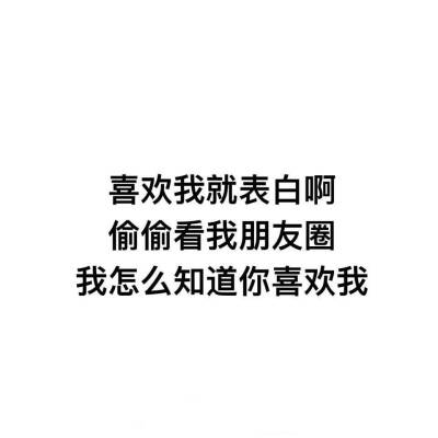 朋友圈背景图 文字