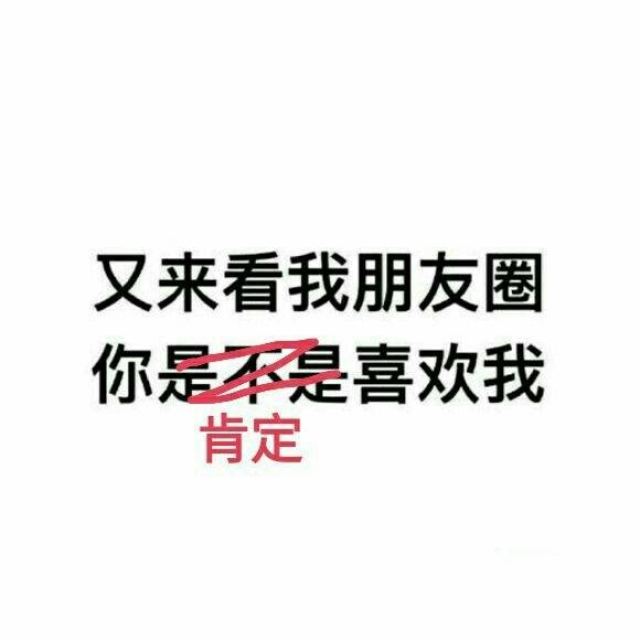 朋友圈背景图 文字