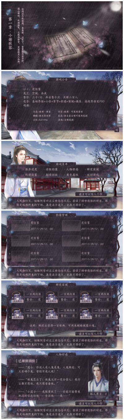 橙光UI - 高清图片，堆糖，美图壁纸兴趣社区