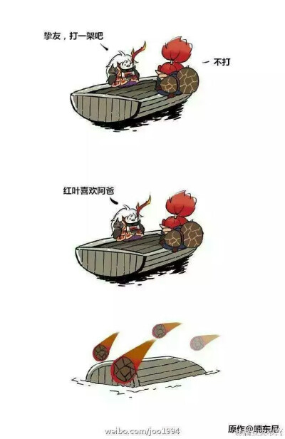 #2 /友谊小船翻了系列/ 茨木：你不打架是吧？红叶喜欢晴明。 酒吞：你！&@%...*&!@...%&#