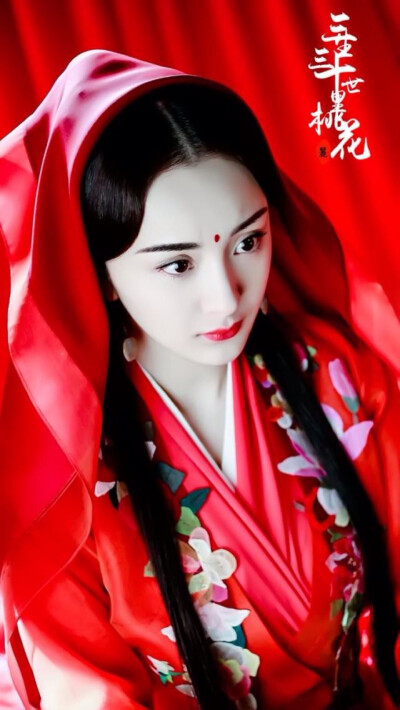 三生三世十里桃花