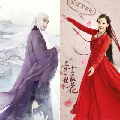 三生三世十里桃花