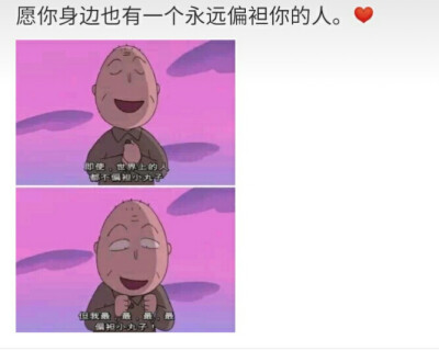 无人偏袒唯有硬撑