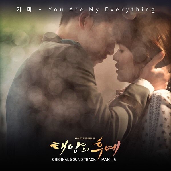 太阳的后裔 OST Part.4
发布时间：2016-03-10
曲目：
1、You Are My Everything-Gummy
2、You Are My Everything (English Ver.) - Gummy
3、You Are My Everything (Inst.) - Gummy