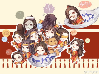 魔道祖师 汤圆