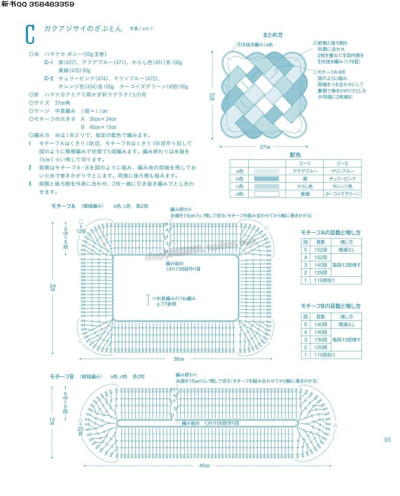 坐垫