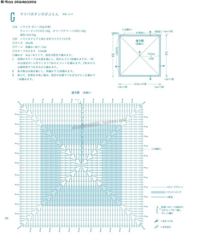 坐垫