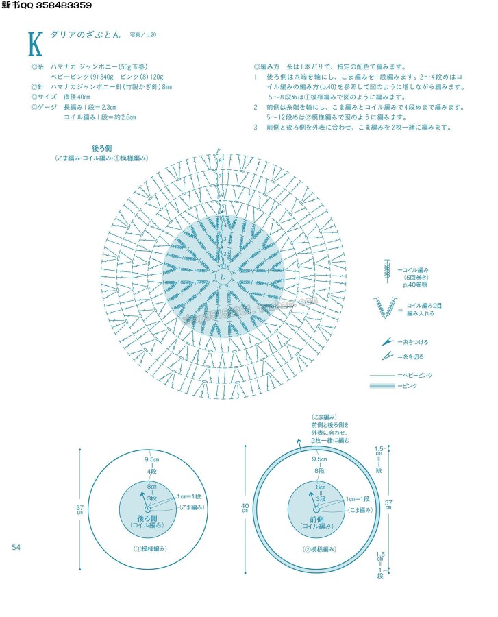 坐垫