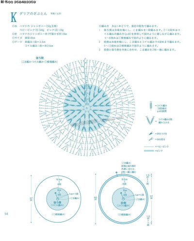 坐垫